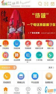 林州市最新爆料新闻网址,揭秘新闻网址背后的热点事件